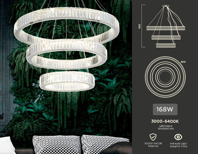 Подвесная светодиодная люстра Ambrella Light Traditional TR5003