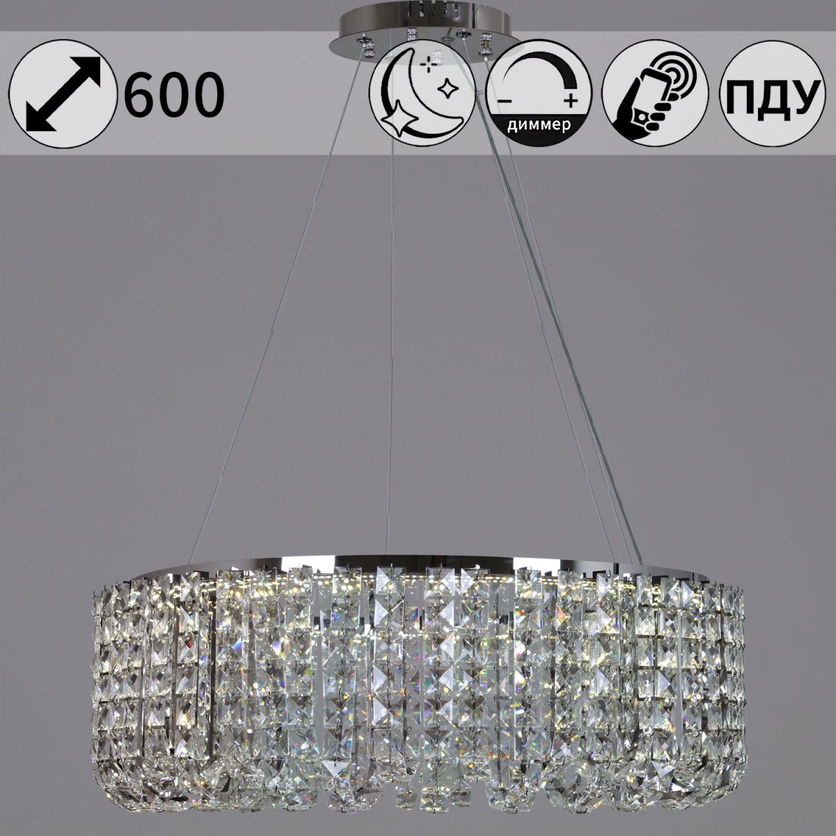 Подвесная люстра Reluce 63007-0.4-600 CH