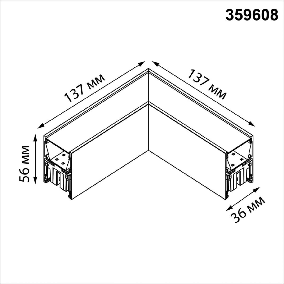 Светильник соединитель «L» с переключателем цветовой темперетуры Novotech Over Fatto 359608