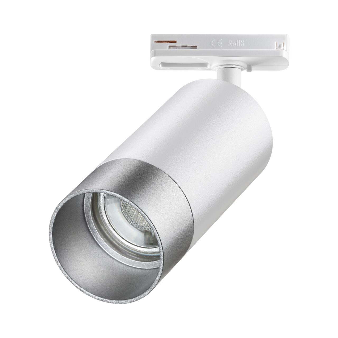 Трековый светильник Novotech Port 370862