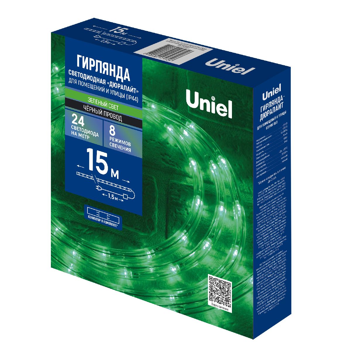 Уличная гирлянда Uniel ULD-D50 15M/С08 IP44 GREEN UL-00010909