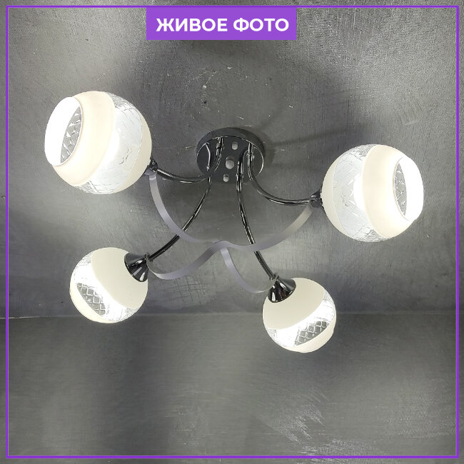 Потолочная люстра Wedo Light Dzhebril 66700.01.64.04