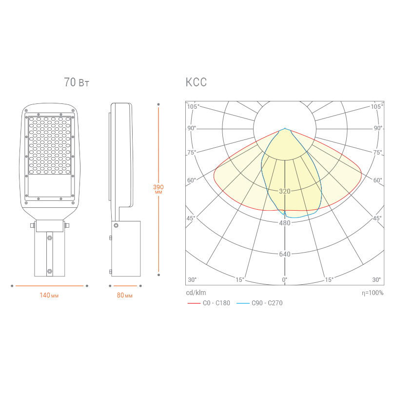 Уличный консольный светильник Wolta STL-70W03