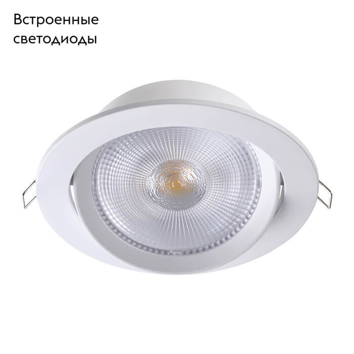 Встраиваемый светодиодный светильник Novotech Stern 358000
