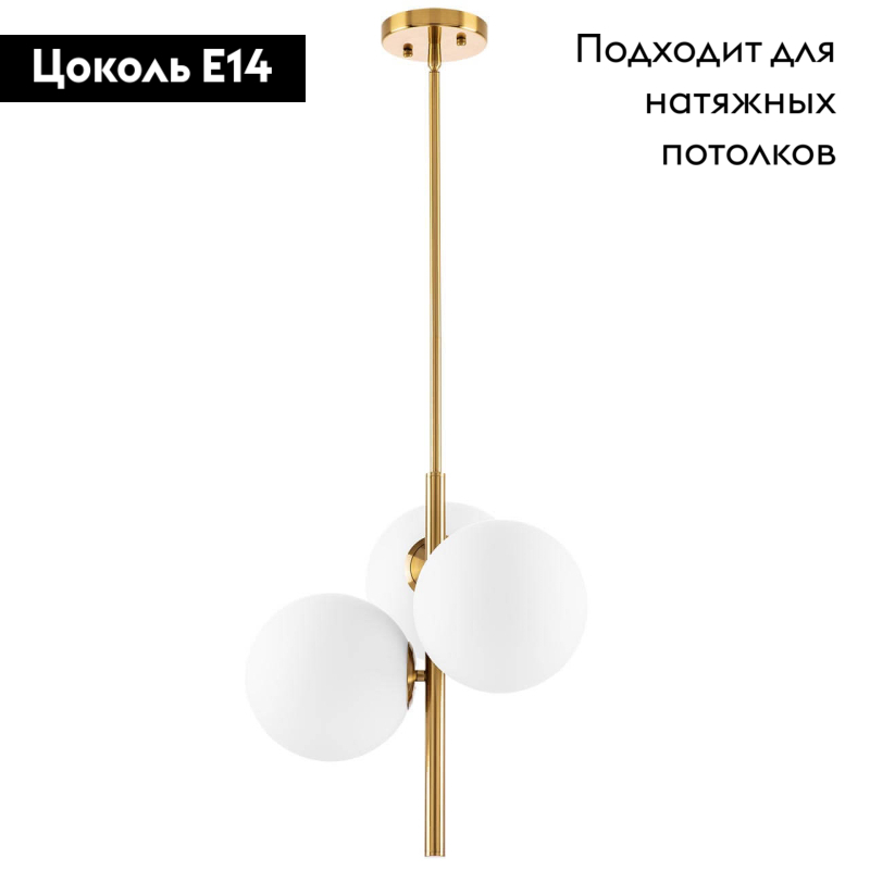 Подвесная люстра Lightstar Croco 815031