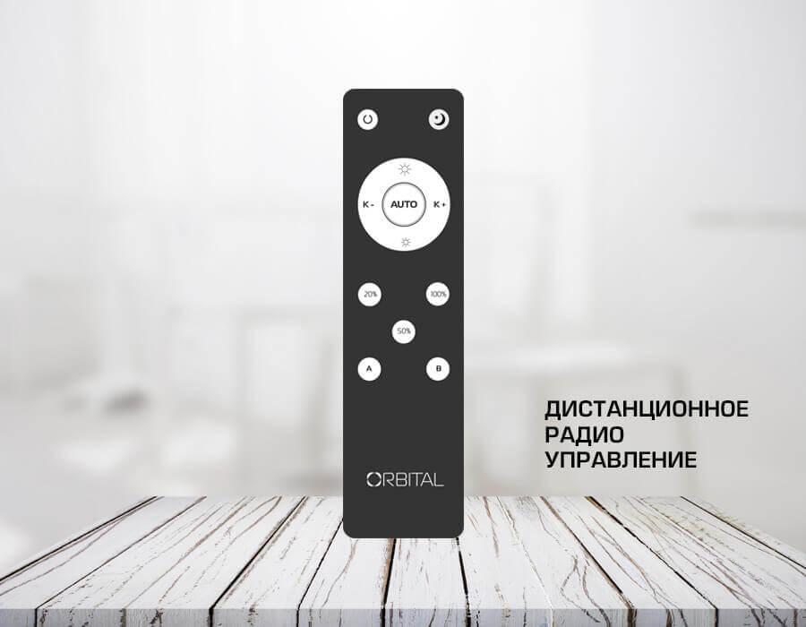 Потолочный светодиодный светильник Ambrella Light Orbital Parrus FP2329 WH 288W D720*720