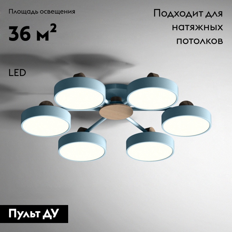 Потолочная люстра ImperiumLoft Move 178256-26