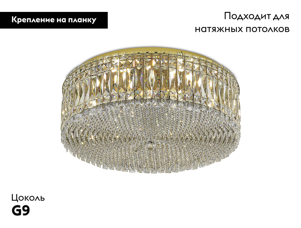 Потолочная люстра Newport 8450 8459+3/PL gold М0068847