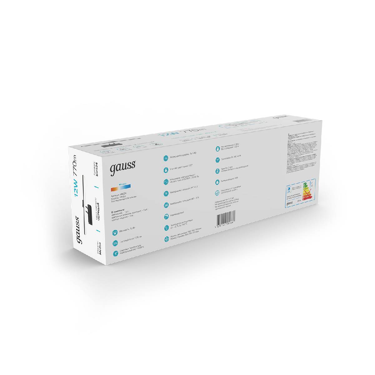 Подсветка для зеркал Gauss Medea BR024