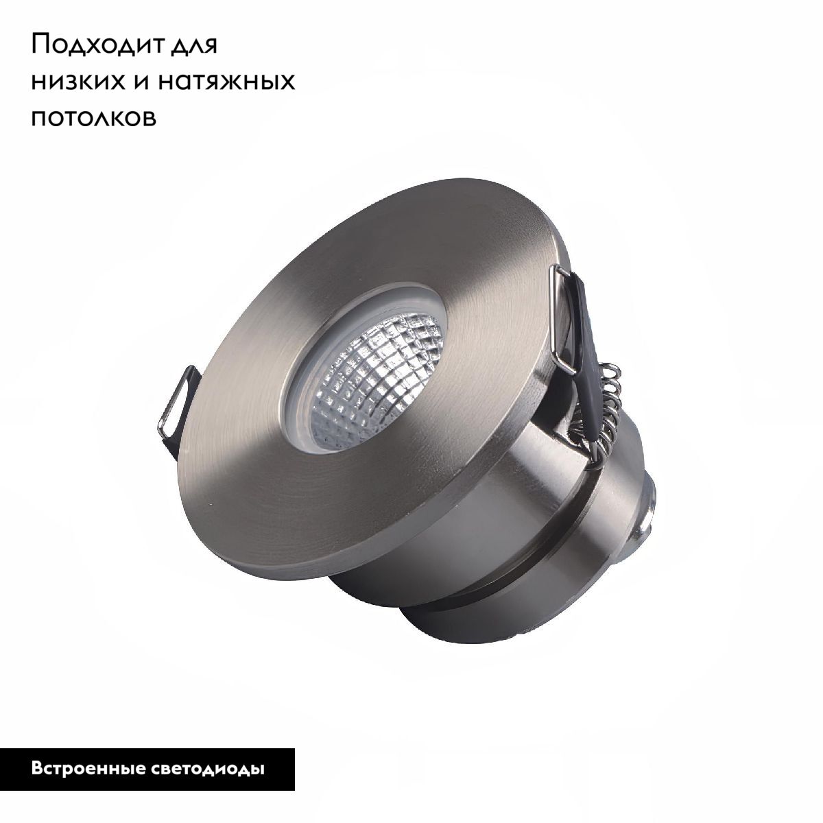 Встраиваемый светильник Arlight MS-GLORY-BUILT-R54-5W Day4000 (NI, 38 deg, 230V) 047288