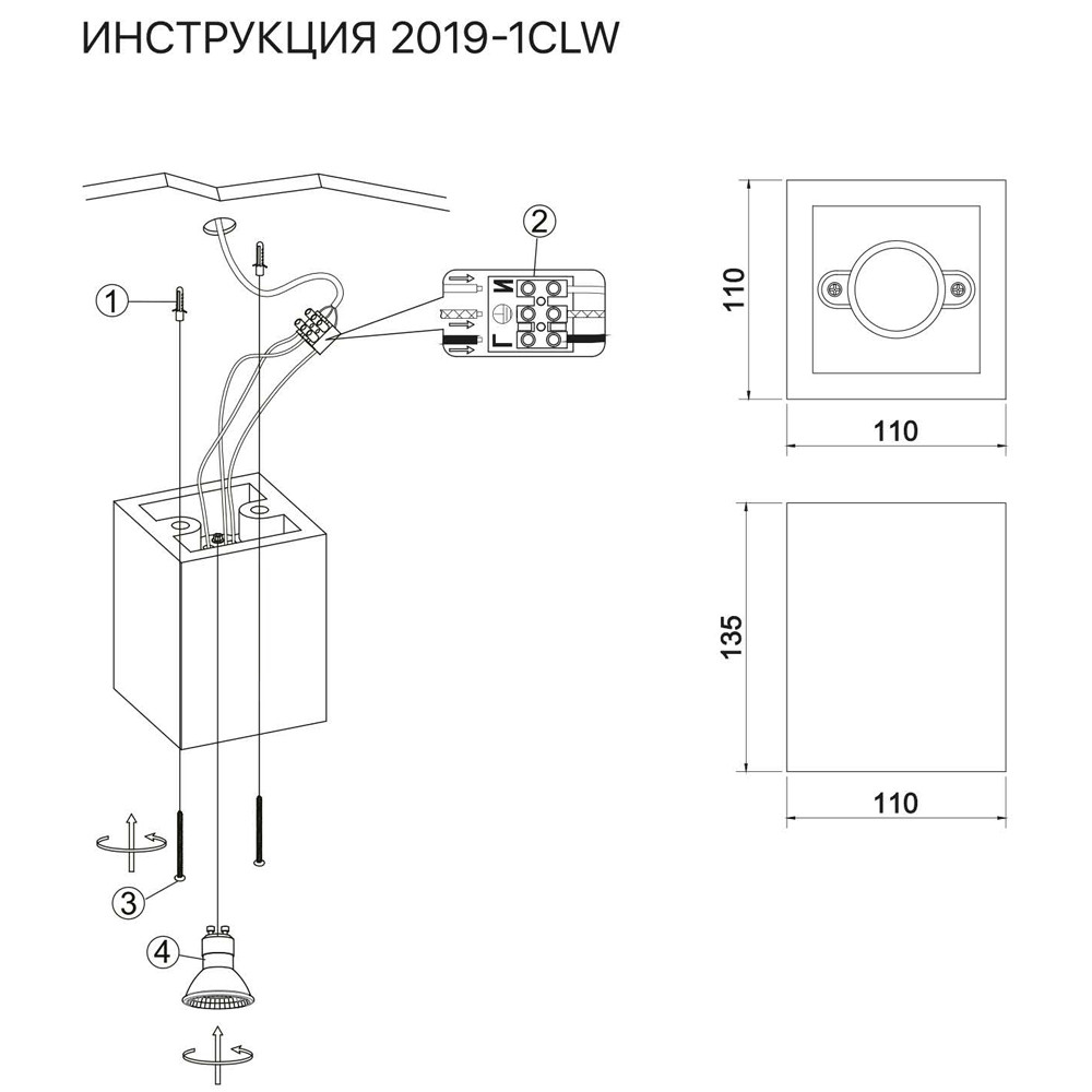 Накладной светильник Simple Story 2019-1CLW