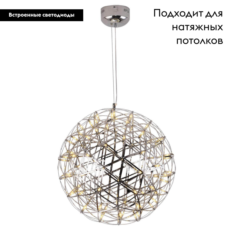 Подвесной светодиодный светильник Divinare 1030/02 SP-92