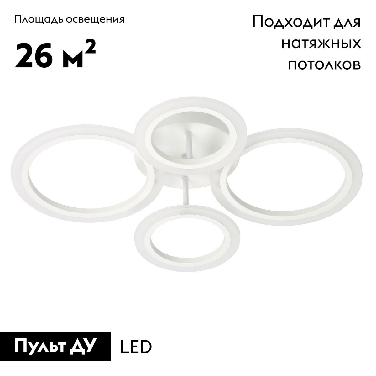 Потолочная люстра De Markt Мадлен 424013404