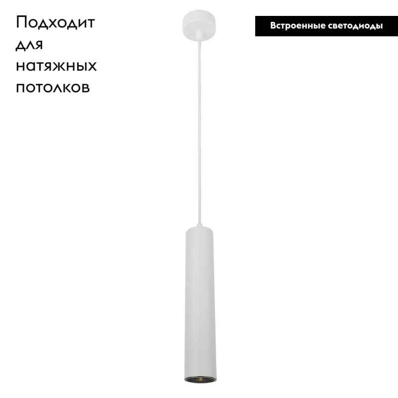 Подвесной светильник Arte Lamp Lira A5600SP-1WH