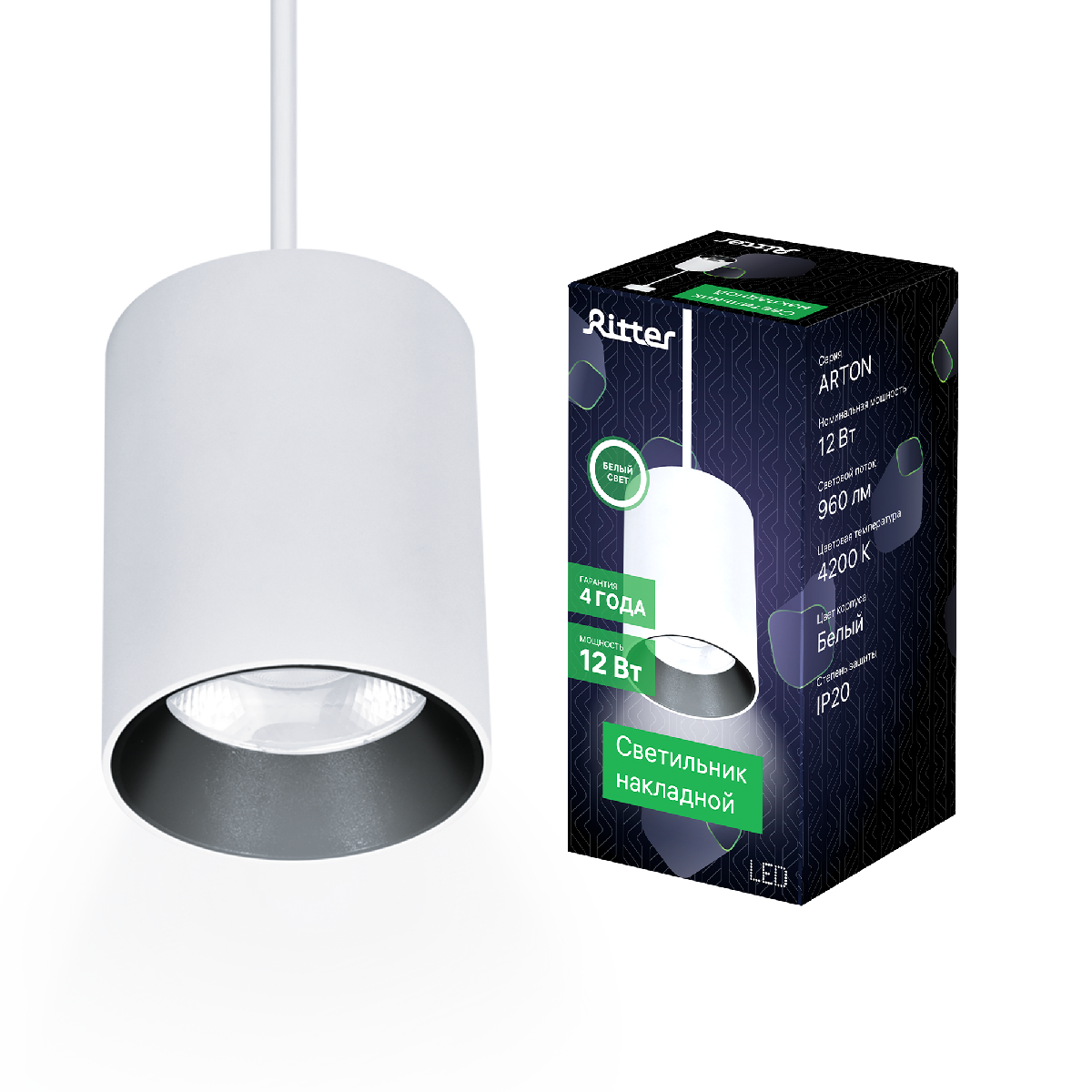 Подвесной светильник Ritter Arton 59984 5