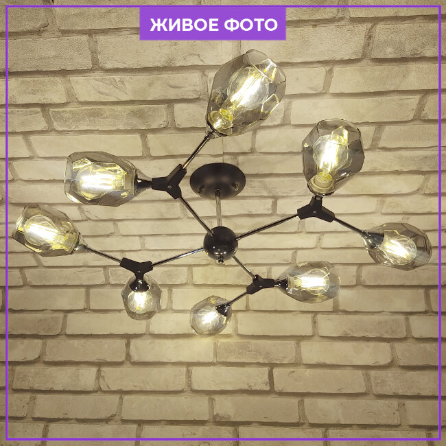 Люстра на штанге Wedo Light Stiya 66559.01.13.08