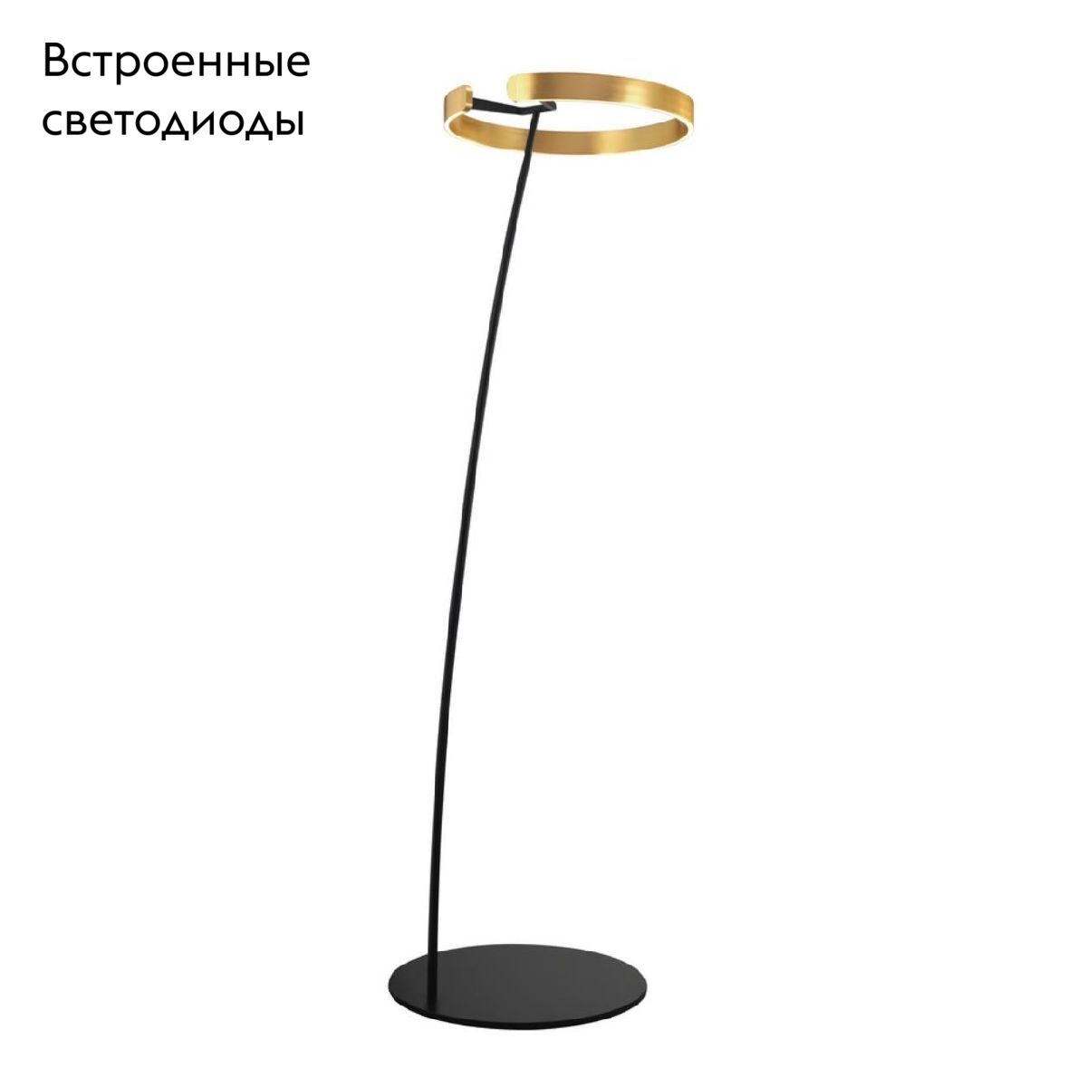 Торшер Aployt Leonn APL.653.05.30