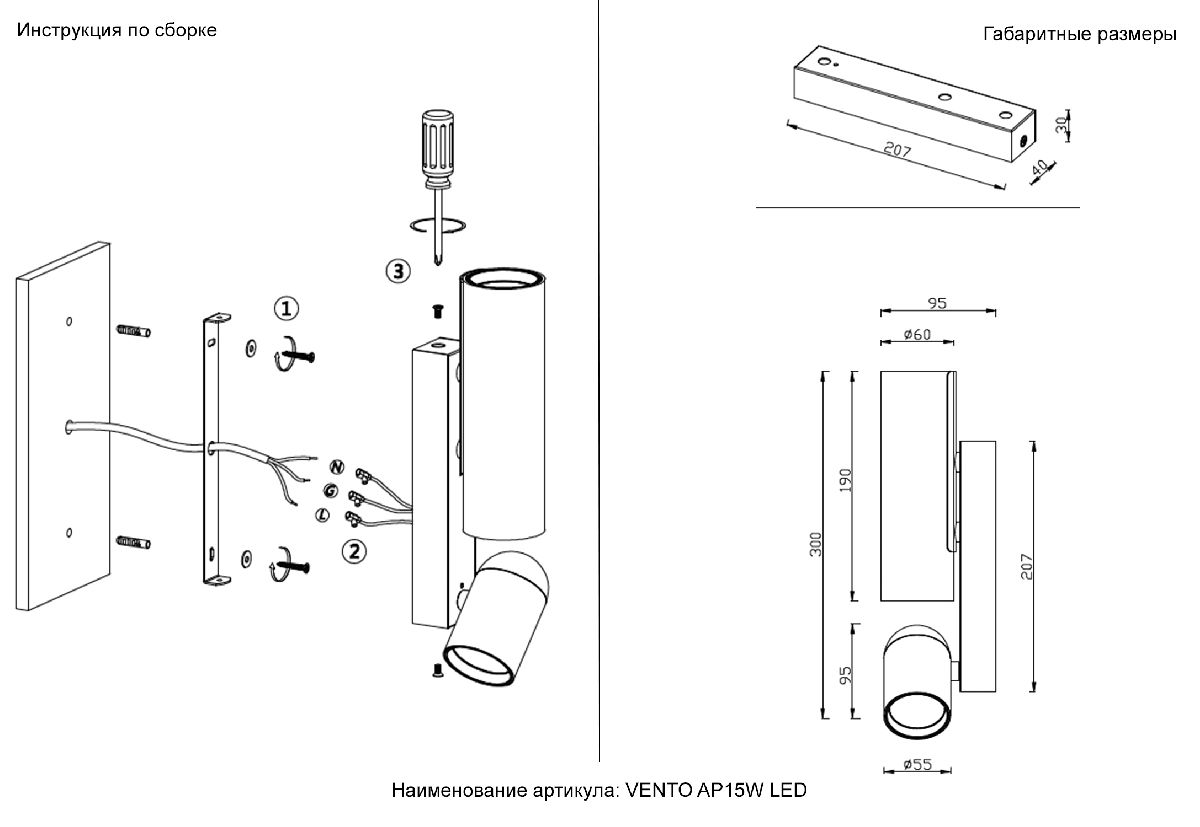 Спот Crystal Lux VENTO AP15W LED GOLD