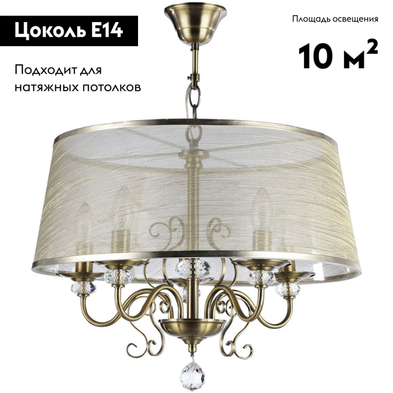 Подвесная люстра Freya Driana FR2405-PL-05C-BZ