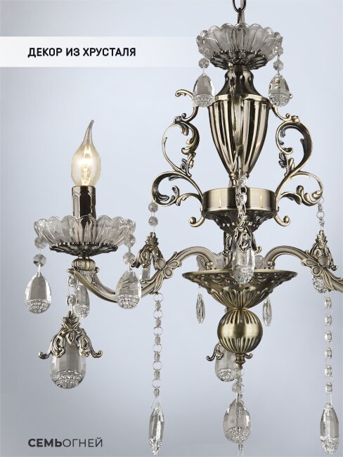 Подвесная люстра Wedo Light Sondra WD3541/3H-AB-CL