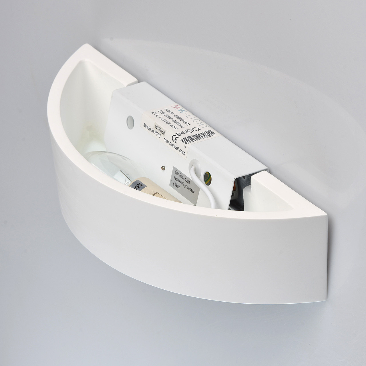 Настенный светильник De Markt Барут 499021801