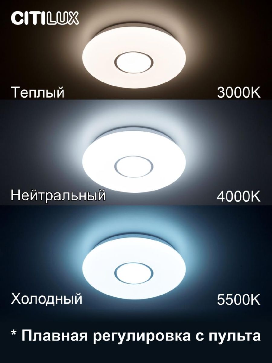 Потолочная люстра Citilux Санта CL723330G