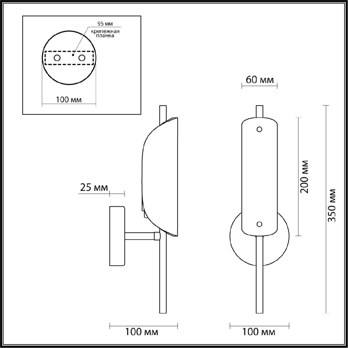 Бра Lumion Georgia 6537/1W