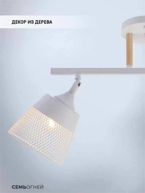 Спот Wedo Light Kerem WD3615/2C-WT