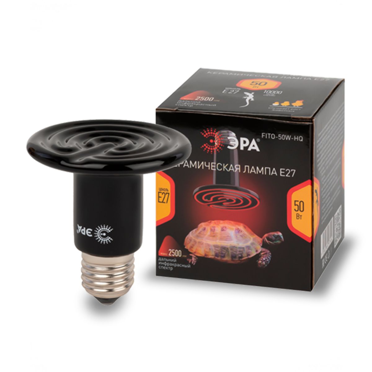 Инфракрасная лампа для брудера, рептилий Эра CeramiHeat FITO-50W-НQ Б0052714
