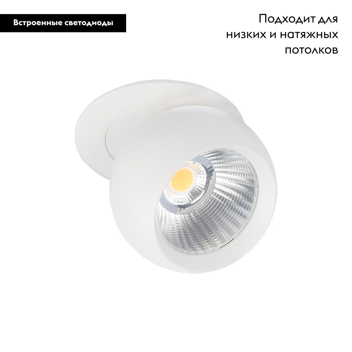 Встраиваемый светильник Loft IT Dot 10332 White