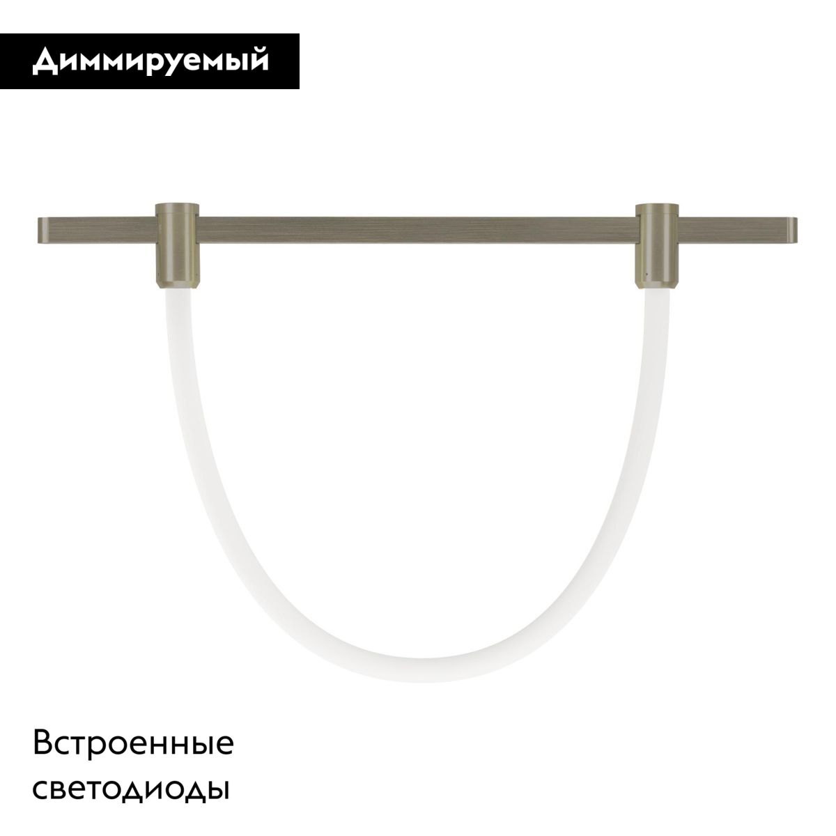Трековый светильник Arlight ART-APRIORI-TUBE-ELASTIC-R38-L2000-17W Day4000 053983