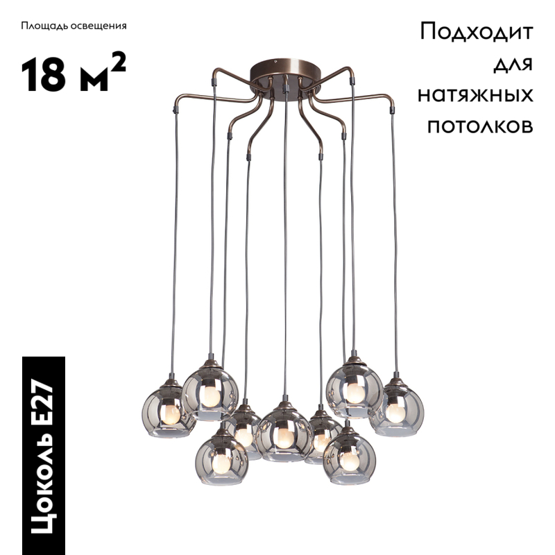 Потолочная люстра Vitaluce V4890-7/9PL