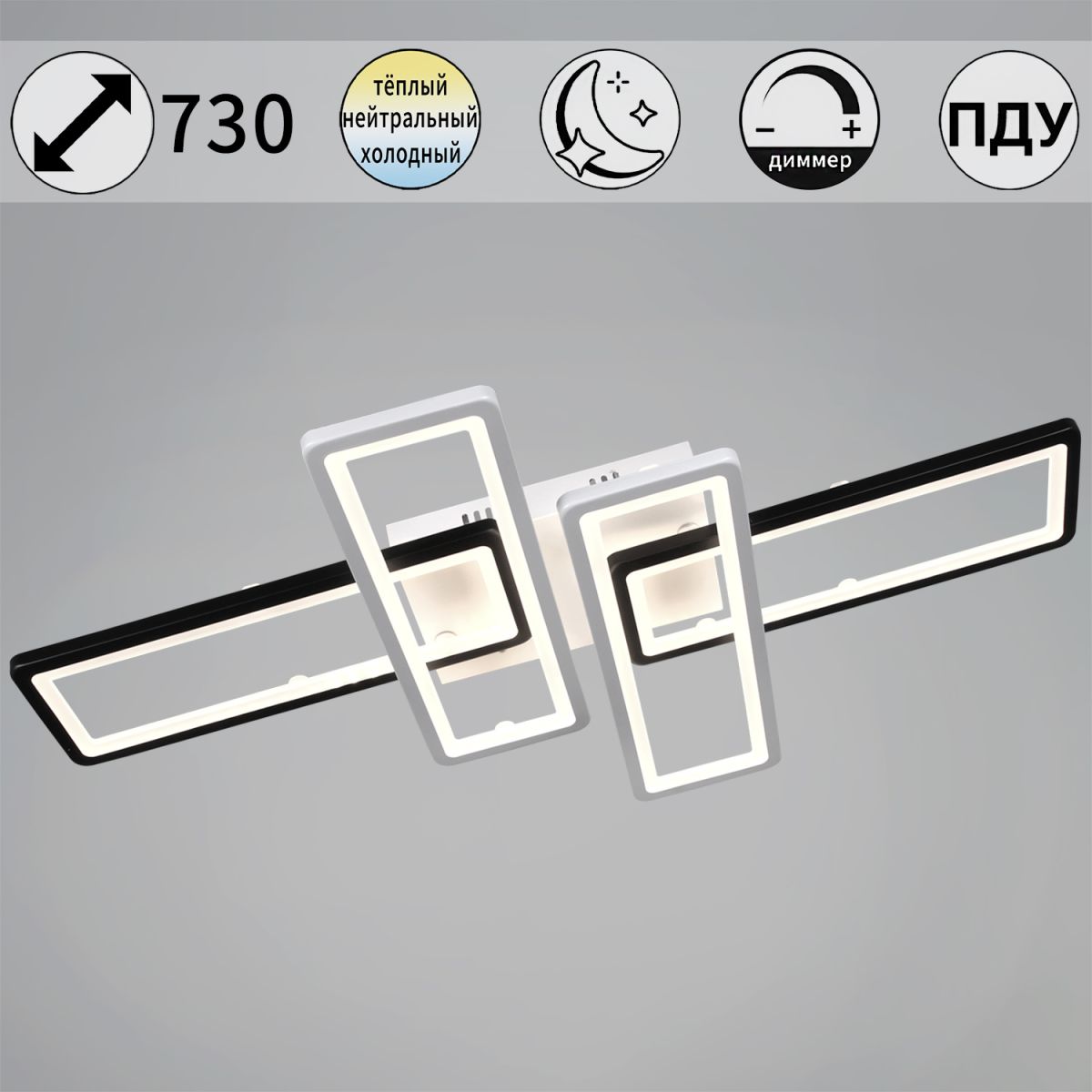 Потолочный светильник Reluce 03629-0.3-04A WH+BK