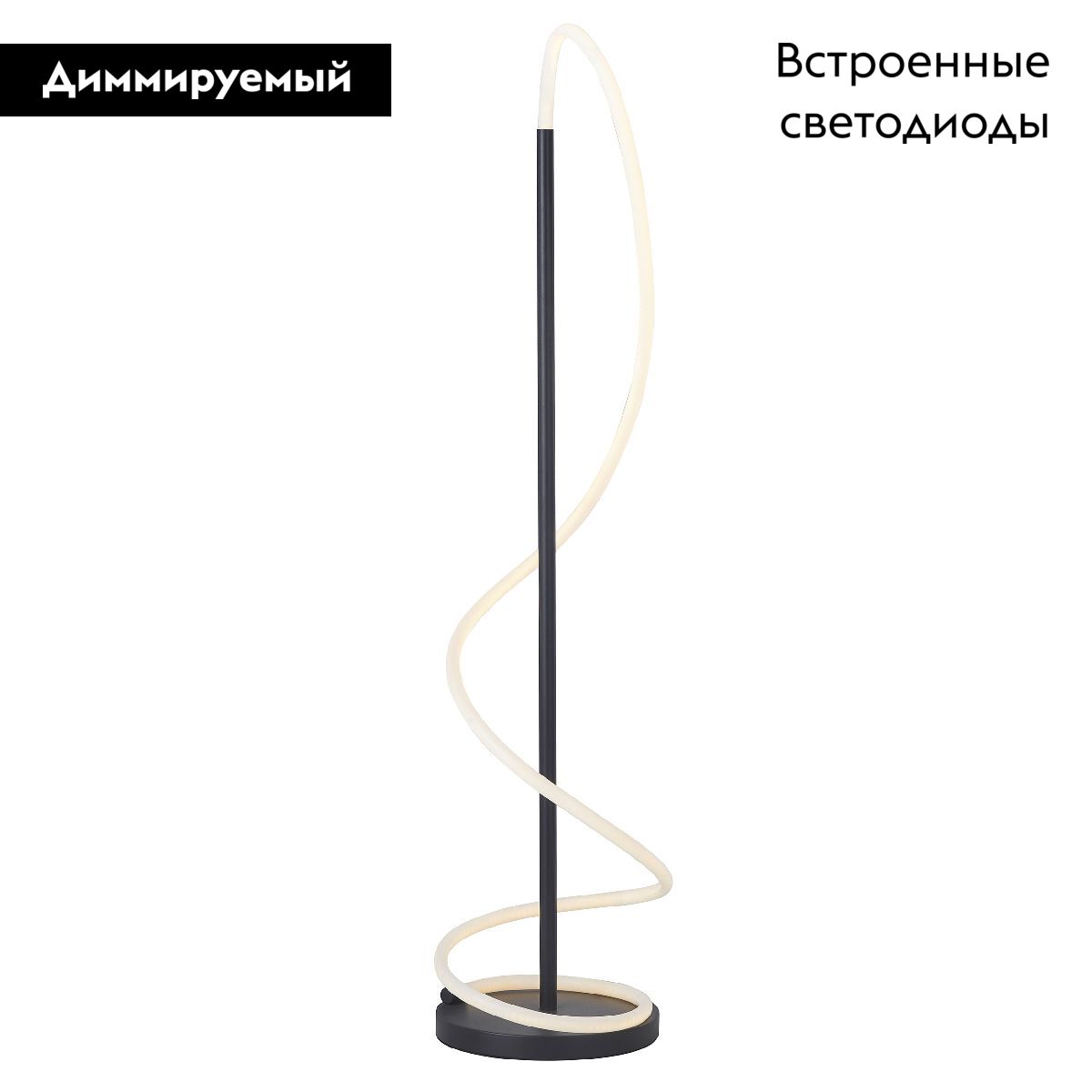 Торшер Lightstar Corinto 737707