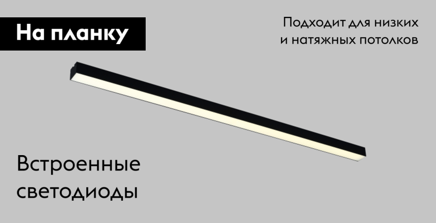 Потолочный светильник Moderli Carpi V10463-CL