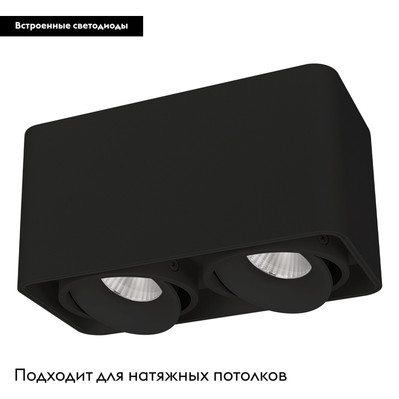 Накладной светильник Arlight SP-Cubus-S195x100-2х8W Day4000 036056