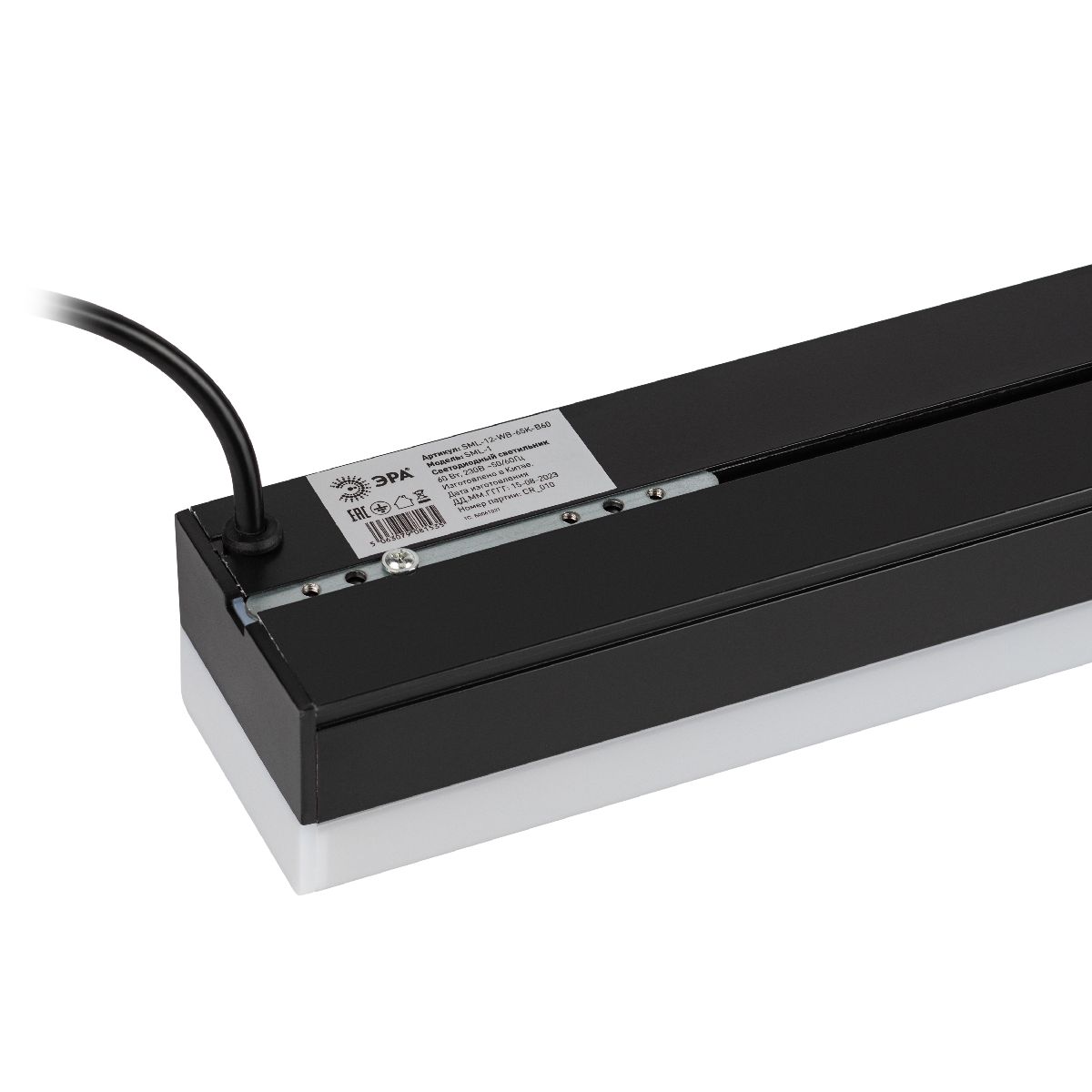 Линейный подвесной светильник Эра SML-12-WB-65K-B60 Б0061021