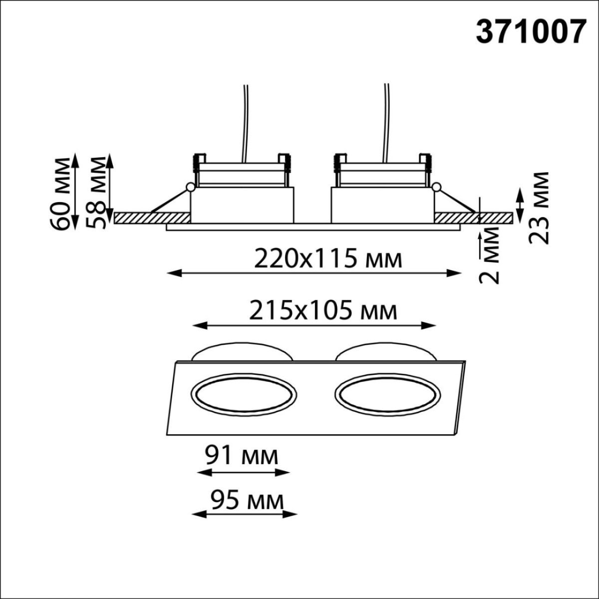 Встраиваемый светильник Novotech WIR Gemini 371007