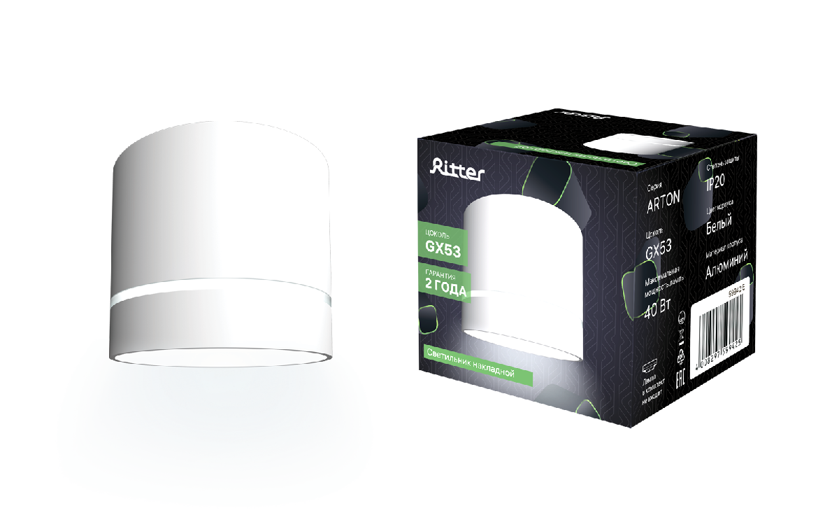 Накладной светильник Ritter Arton 59942 5