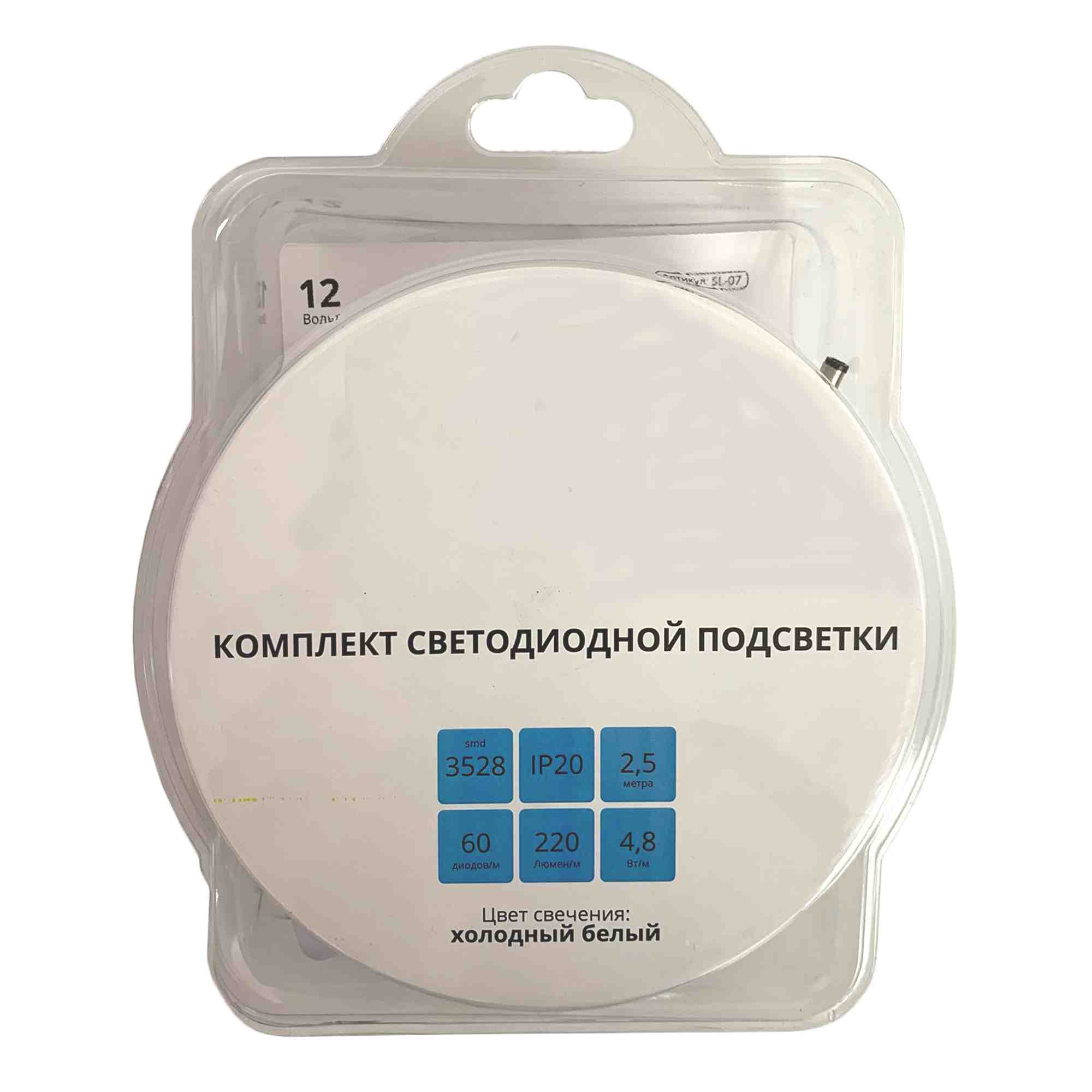 Комплект светодиодной ленты Apeyron 12В 4,8Вт/м smd3528, 60д/м IP20 220Лм/м 2,5м 6500К (адаптер питания, коннектор)  SL-07