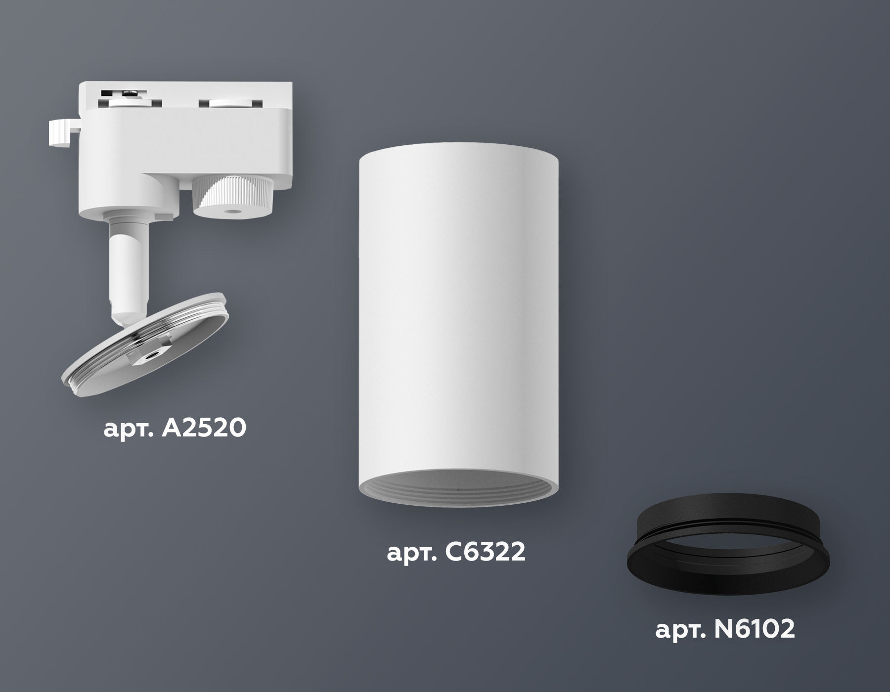 Трековый однофазный светильник Ambrella Light Track System XT6322002 (A2520, C6322, N6102)