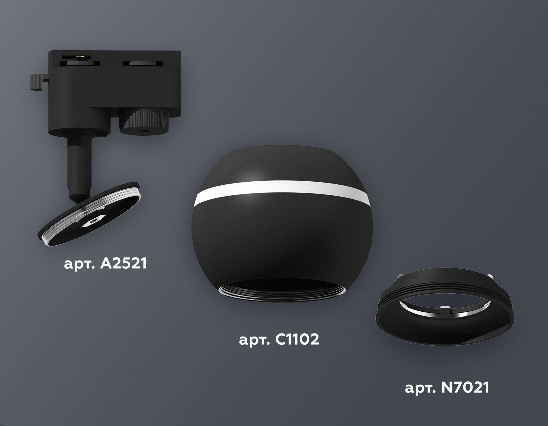 Трековый однофазный светильник с подсветкой Ambrella Light Track System XT1102041 (A2521, C1102, N7021)