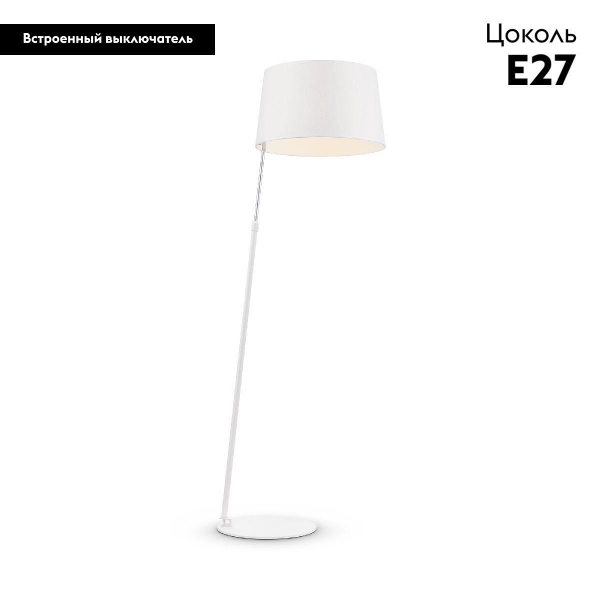 Торшер Maytoni Bergamo MOD613FL-01W