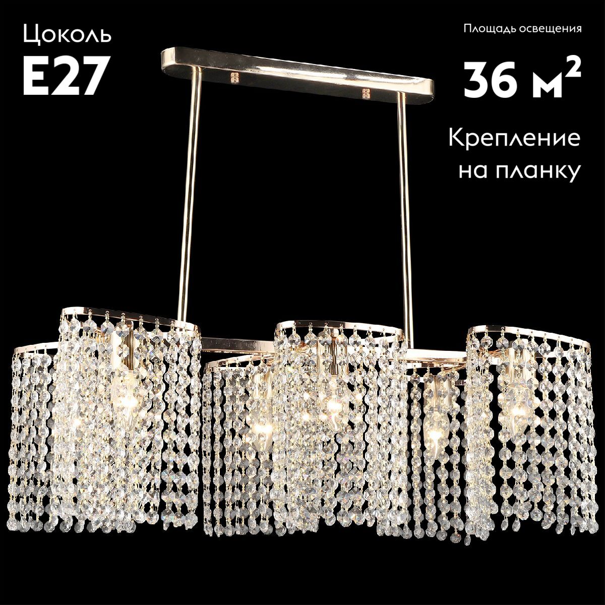 Потолочная люстра Reluce 02611-0.3-06 FGD