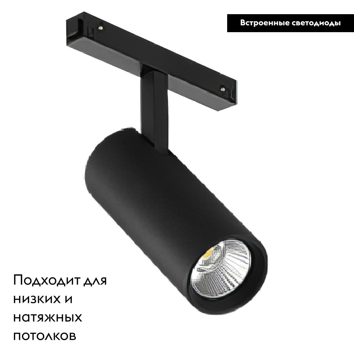 Трековый магнитный светильник Arlight MAG-VIBE-SPOT-R55-18W Warm3000 (BK, 24 deg, 48V) 044478