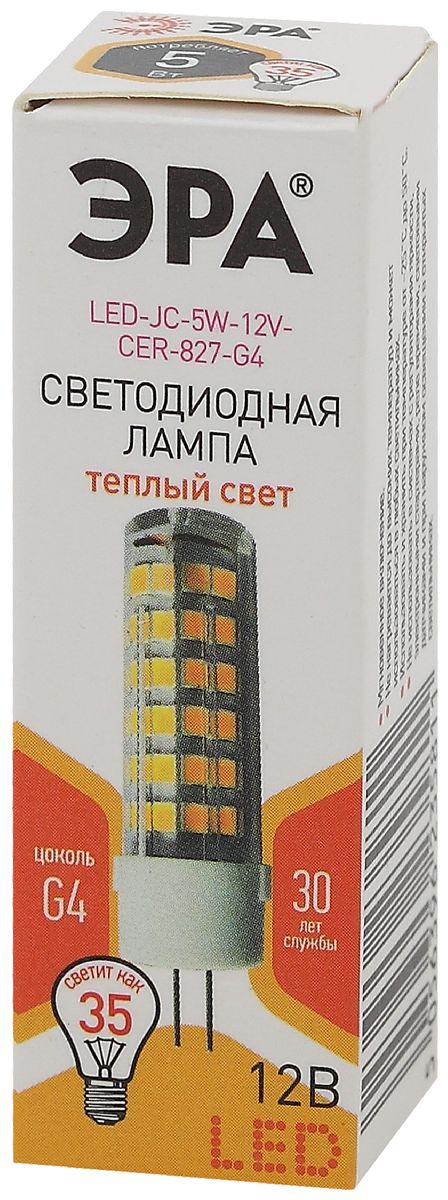 Лампа светодиодная Эра G4 5W 2700K LED JC-5W-12V-CER-827-G4 Б0049087