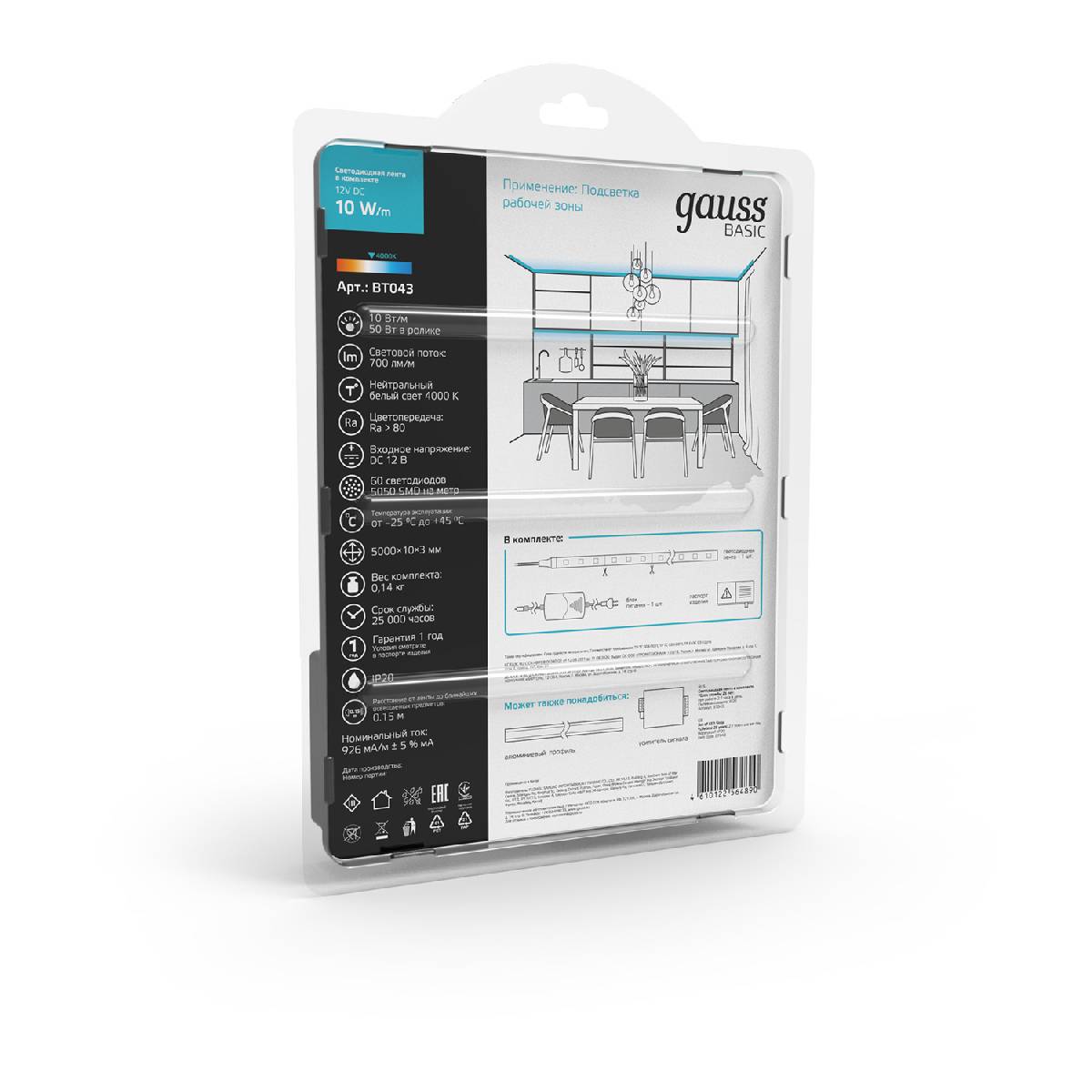 Светодиодная лента Gauss Basic 12В 5050 10Вт/м 4000K 5м IP20 BT043