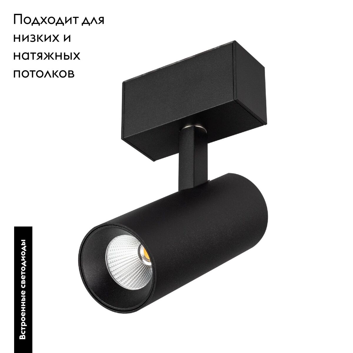 Трековый магнитный светильник Arlight MAG-SPOT-45-R85-12W Warm3000 (BK, 36 deg, 24V, DALI) 046593