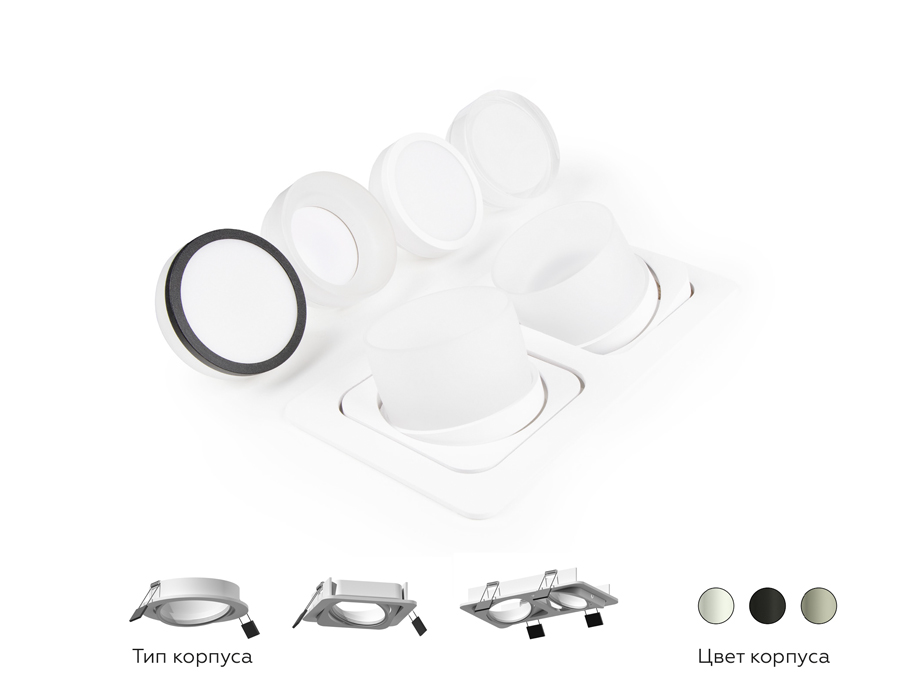 Корпус светильника Ambrella Light DIY Spot C7664