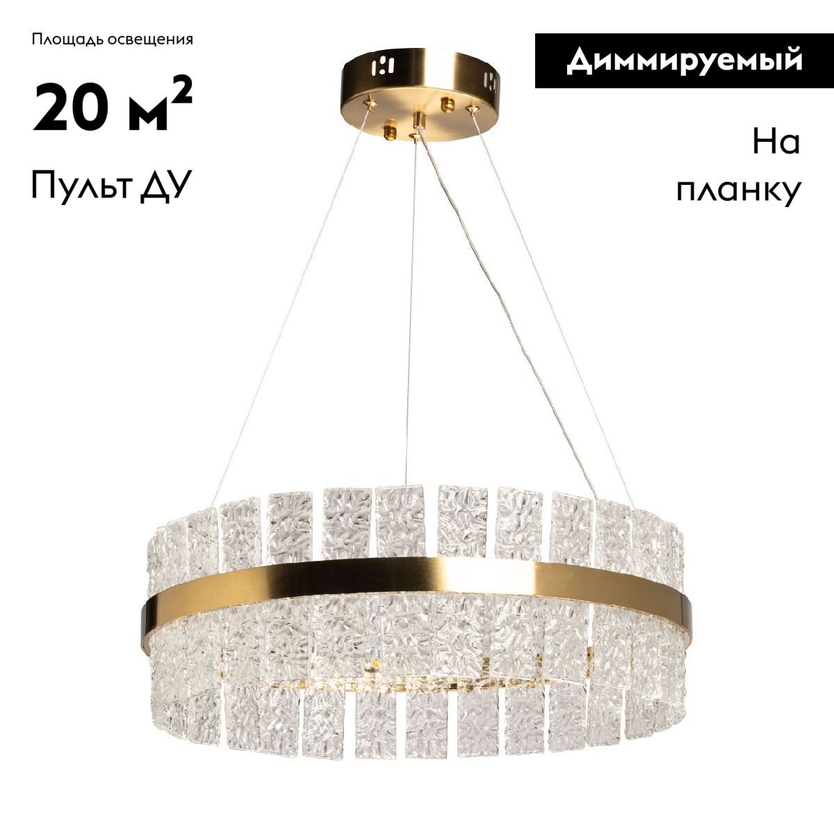 Подвесная люстра De Markt Бриз 230010901